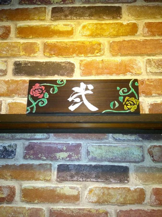 Guest House Edge Hakone Exterior foto