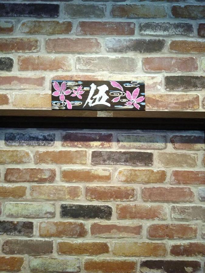 Guest House Edge Hakone Exterior foto